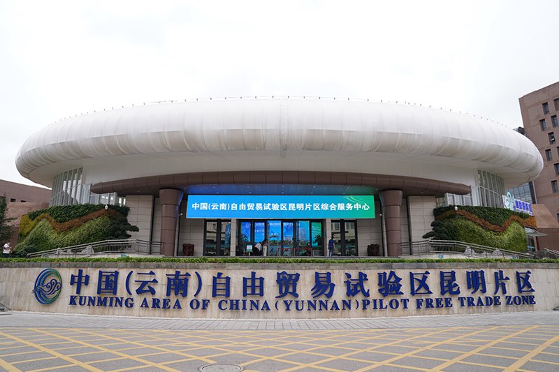 楚雄商贸城：一座城市的商业灵魂